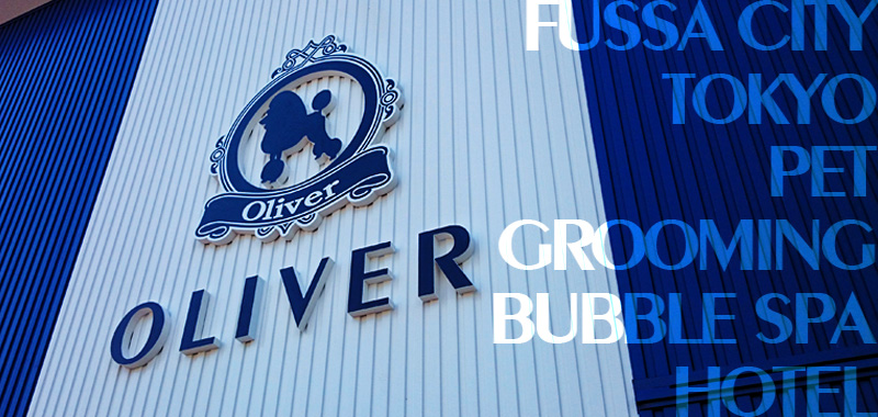 Oliver